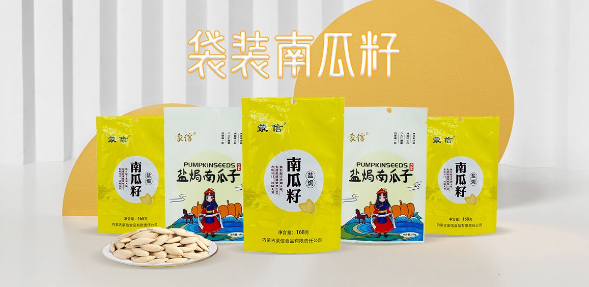 袋装南西甲体育「中国」官方网站