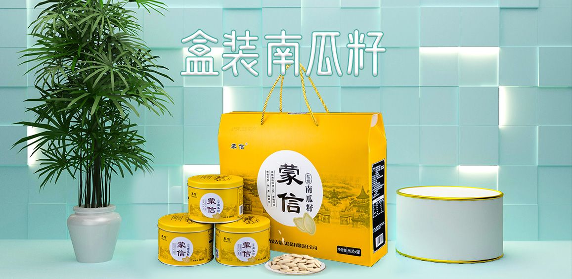 盒装南西甲体育「中国」官方网站