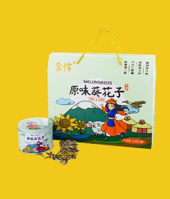 原味葵花籽（六罐·礼盒装）