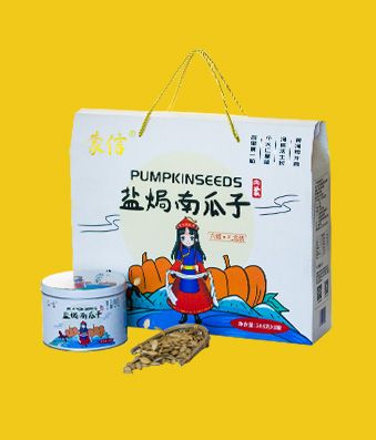 盐焗南瓜子（六罐·礼盒装）