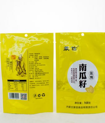 盐焗南瓜子168g