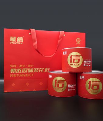 甄选原味葵花籽