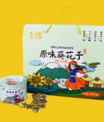 Original Sunflower Seeds (six cans, gift box)