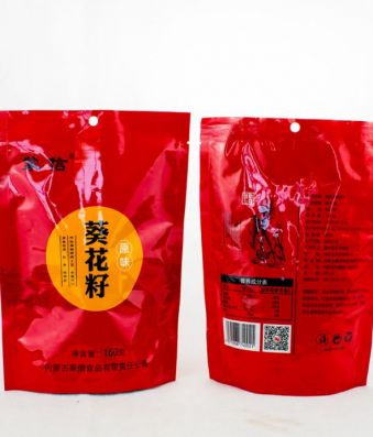 Original Sunflower Seed