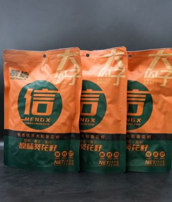 Original flavor sunflower seeds