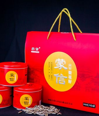 Original Sunflower Seed 218g