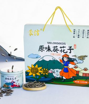 Original Sunflower Seed 218g