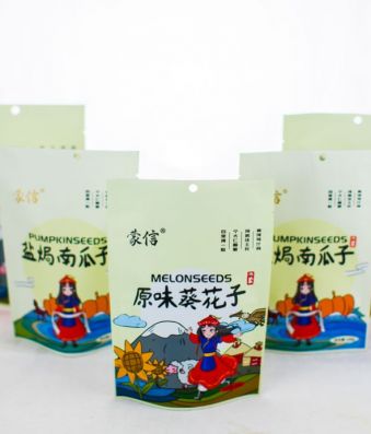 Original sunflower seeds