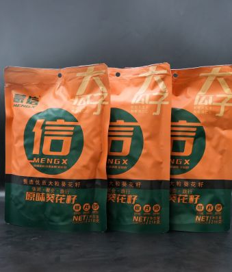 Original Sunflower Seed 218g