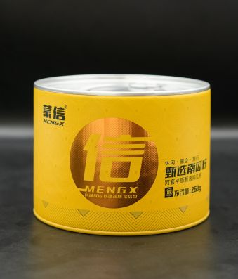 Box packed pumpkin seed yellow single