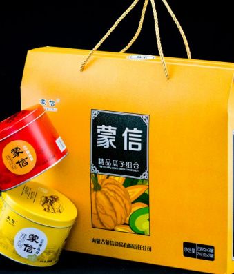 Sunflower and Pumpkin Seed Combination (Six Jars · Gift Box)