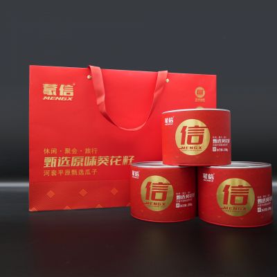 甄选原味葵花籽