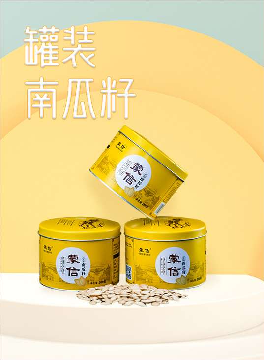 罐装南西甲体育「中国」官方网站