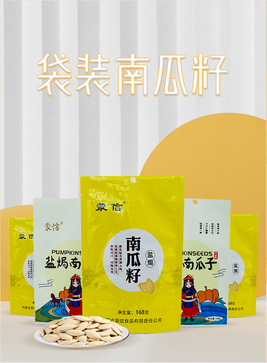 袋装南西甲体育「中国」官方网站